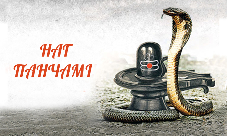 Наг Панчамі – свято змій