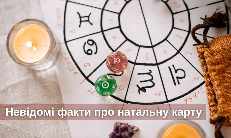 Три не(всім)відомі факти про натальну карту Джйотіш
